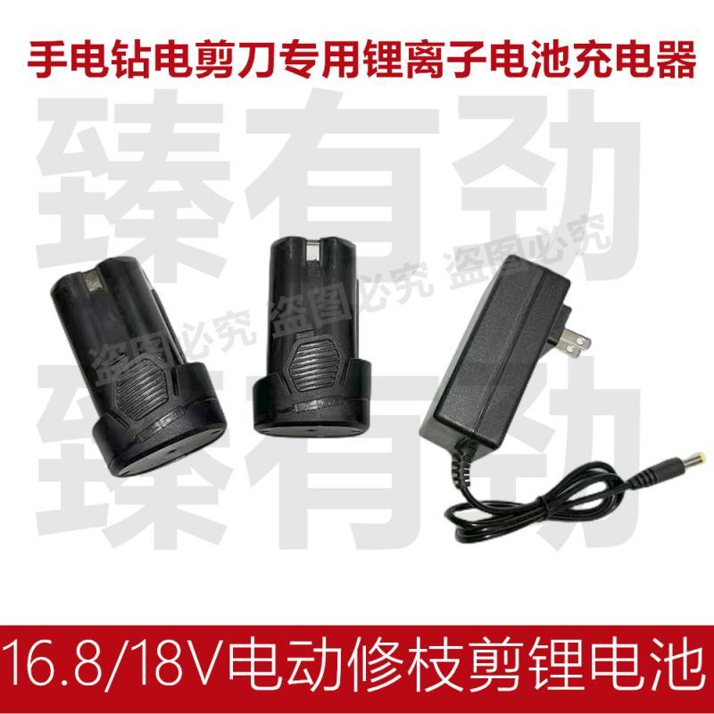 银马东科手电钻枪锂动螺