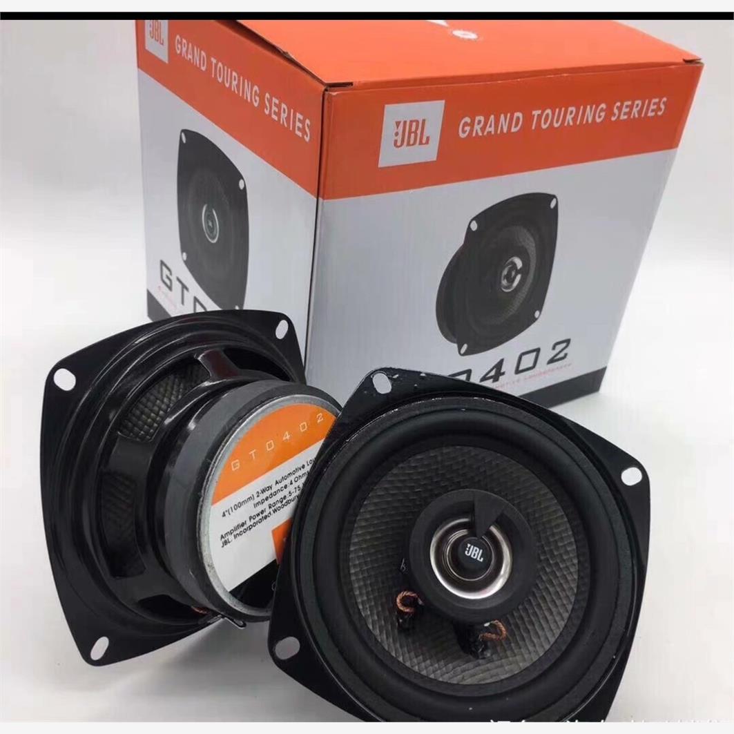一对哈曼JBL4寸汽车音响全频同轴喇叭重低音改装喇叭议价