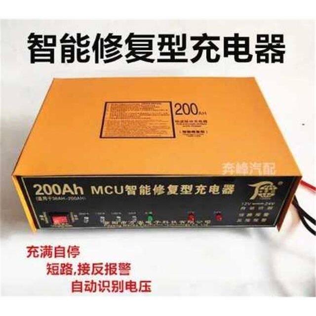 个灯泡汽车电瓶充器伏摩