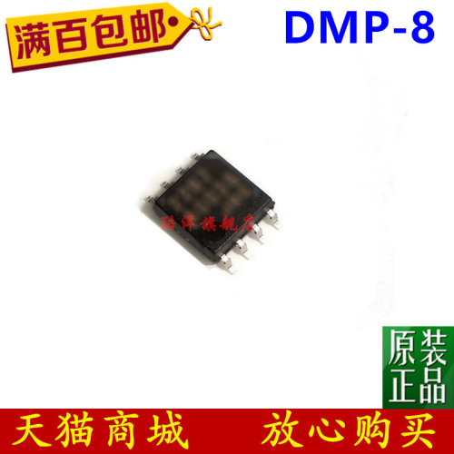 芯片 NJM4151M 贴片DMP8 集成电路 IC
