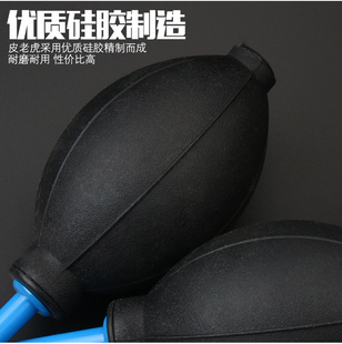 单反强力气吹 电脑键盘清灰 皮吹镜头清灰吹尘器除灰尘皮老虎 包邮