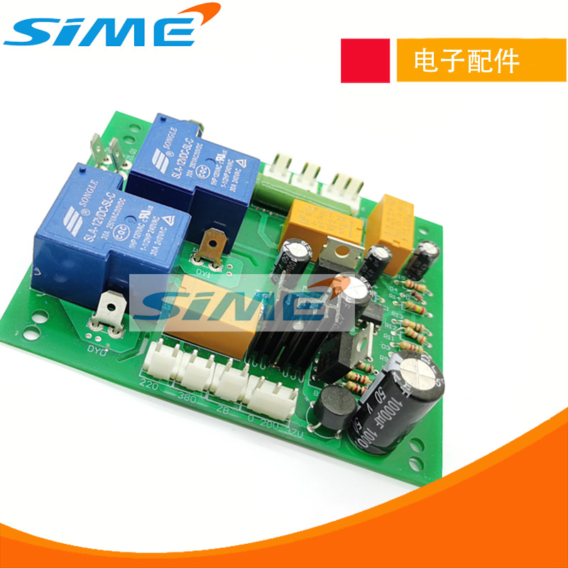 青岛艾特焊机尔电源转换板双电压ZX7400D220V380V5个继电器款