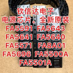 FA5591 5643 5641 5640 5571 8A01 5696 5500A 5501A 可直拍
