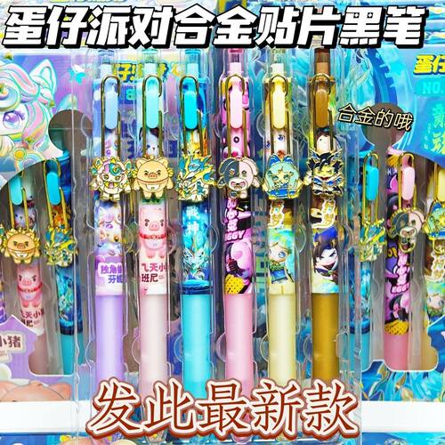 软萌可爱高颜值蛋仔派对