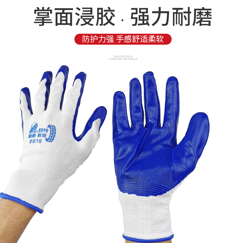 登升一把手胶套劳保耐磨