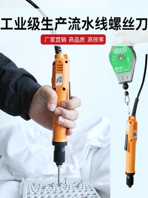 劲力达无刷电批无刷电动螺丝刀扭矩可调工业级无刷电动螺丝批