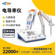 303A 11A307ADDB 上海雷磁台式 数显电导率仪电导仪实验室DDS