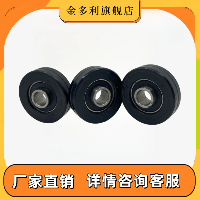 UMRHW UMRHV 30 35 40 45 50 55 60 65 70 聚氨酯轴承 包胶轴承