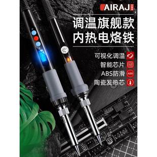 电热电烙铁维修家用电路焊接笔小型锡焊枪电工多功能锡焊神器电熔