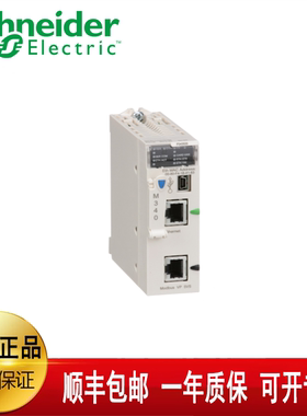 议价BMXP342020 BMXAM10410 BMXDD16402K BMXAM00410