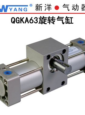 QGKA气缸180度翻转摆动回转气缸QGKA63x90&deg; 180&deg;360&deg;