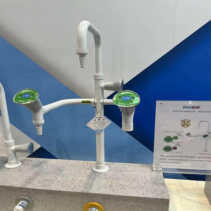 铜喷塑实验室水龙头三联