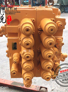 三一SY205 215 235-8多路阀总成KMX15RB分配阀主控制阀挖掘机配件