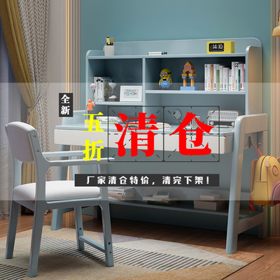实木书桌书架组合简约家用卧室小户型学生电脑桌儿童学习桌可升降