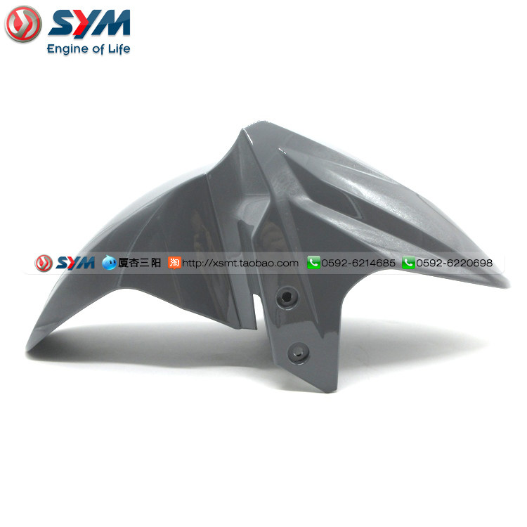 sy m厦杏 三阳机车 xs150t-9 全新巡弋150 前挡泥板 前泥瓦水泥灰