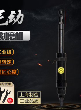 北帝北帝进口旋钮式气动刻磨机大扭力修磨打磨机直磨机刻磨BD-S50