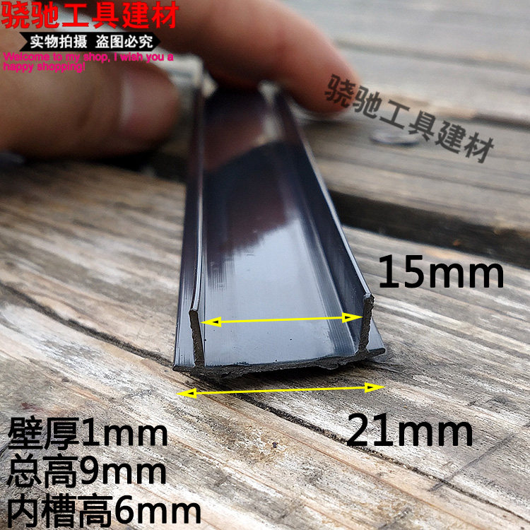 2公分外墙粉刷分隔条pvc分格条2cm墙面塑料分割线条20mm分割界条