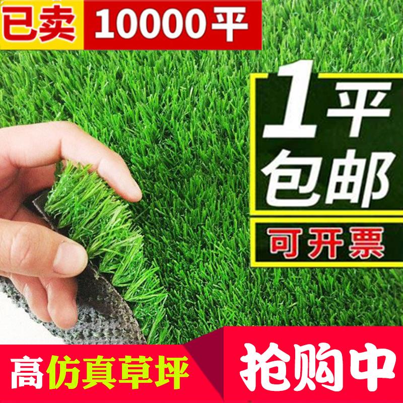 仿真草坪地毯阳台露楼顶