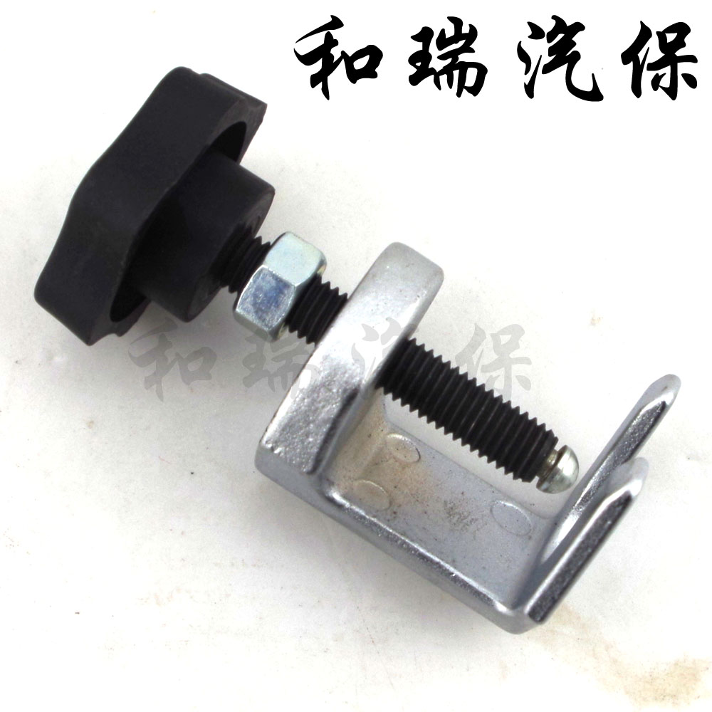 台湾工具雨刮臂拉马雨刮臂拆卸器雨刮臂拆卸专用工具锻压件雨刮器