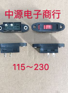 原装正品台湾RONGFENG两/2脚拨动开关115转230滑动开关 RF-1002A