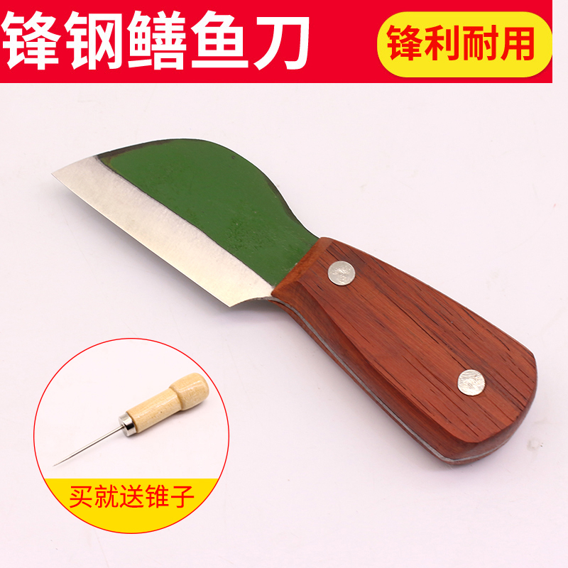 锋钢锯条鳝鱼刀杀黄鳝刀剖黄鳝工具杀鱼刀具专用破鱼刀泥鳅刀包邮