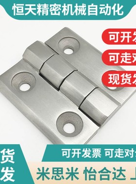 不锈钢蝶形铰链HFV12/HFV13/HFV02-D40/47/58/65/77/95 高品质