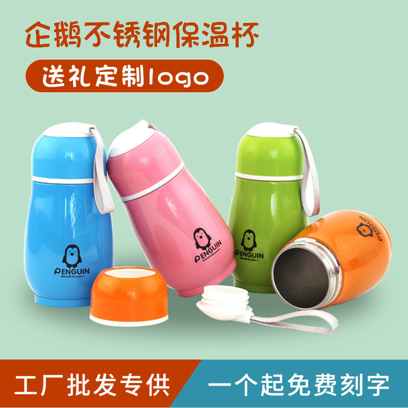 广告杯活动用水杯地推宣传礼品赠品彩色不锈钢水杯经济实用可定制,农机/农具/农膜,叉,淘宝优惠券,粉丝福利购,淘宝优惠卷