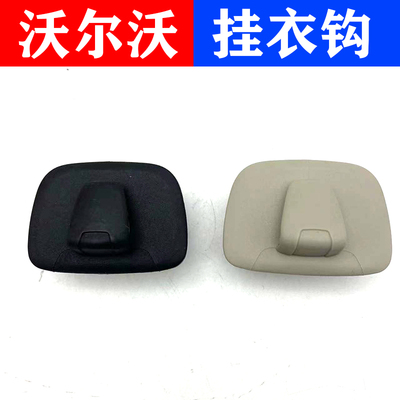 款沃尔改装挂钩专用车顶