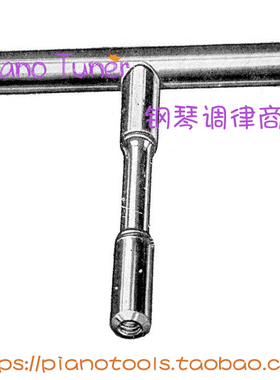 412700 德国JAHN 倒丝扳手 钢琴断弦轴取出工具 专业工具
