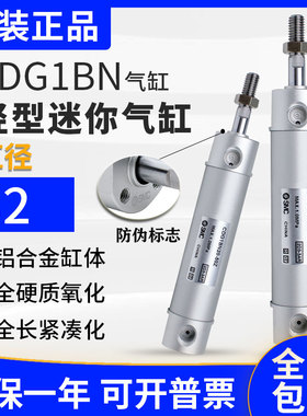 原装正品气缸CG1BN/CDG1BN-32/50/75/100/125/150/200/250/300