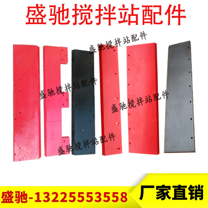 皮带输送机刮泥板刮沙砂板平皮带斜皮带清扫器刮板三一中联搅拌站,童鞋/婴儿鞋/亲子鞋,量脚器,淘宝优惠券,粉丝福利购,淘宝优惠卷