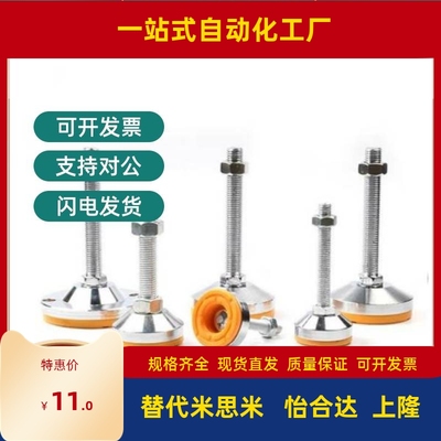 E-WAC51-D60 D80 D100/L150防震75脚杯d120-M12/M16/M20/m10-L100