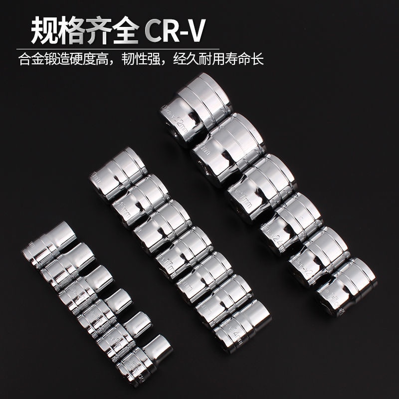 镜面角套筒头汽车修理工