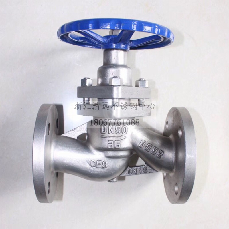 不锈钢高温法兰柱塞阀锅