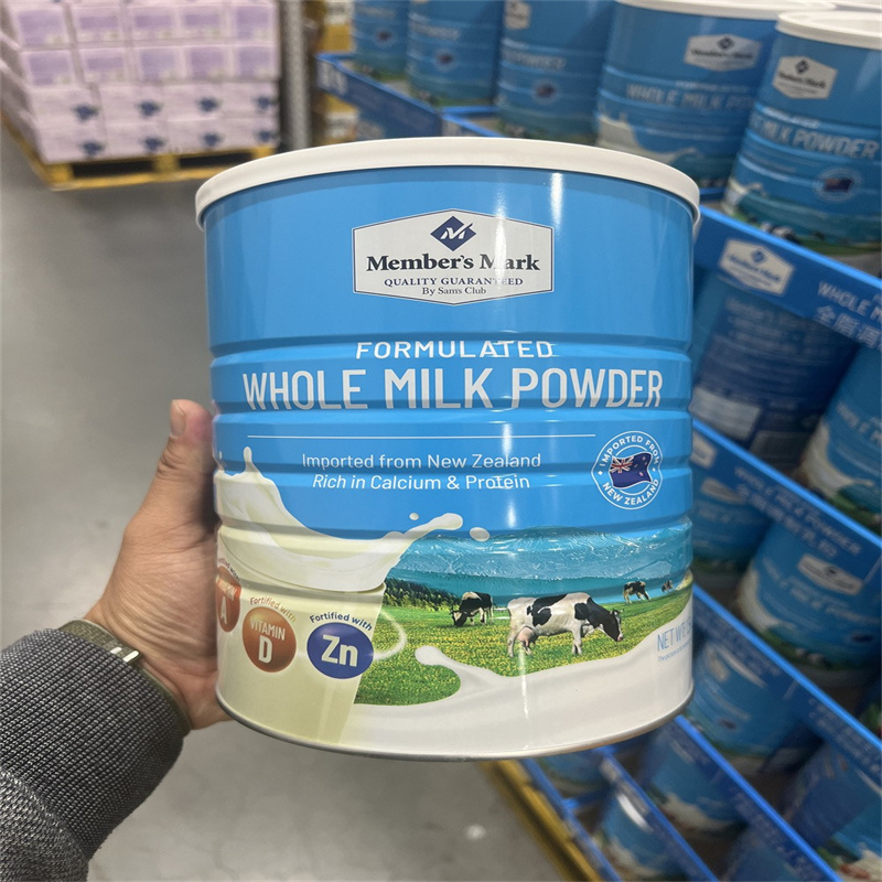 山姆会员超市代购MM新西兰进口全脂调制乳粉全脂奶粉1.5kg