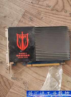 华硕GT610 1GD3 议价商品