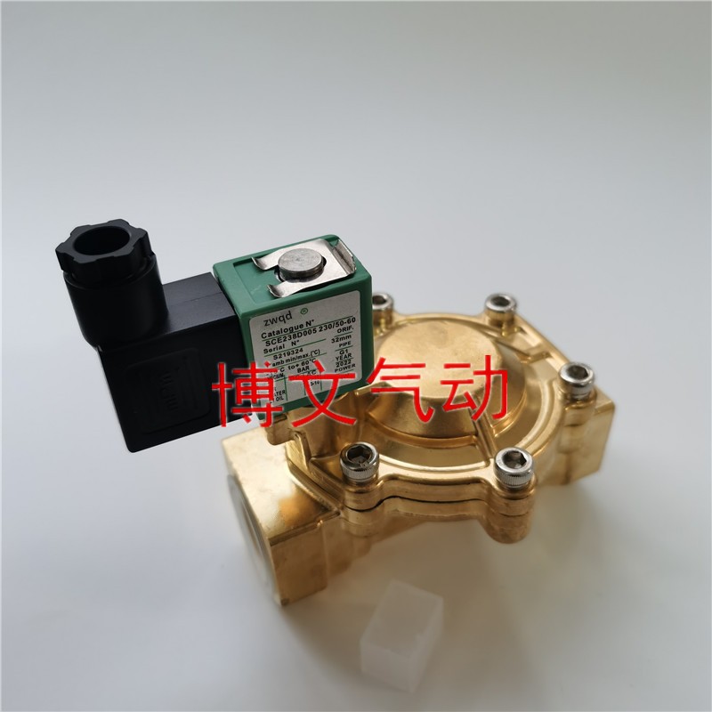电磁阀SCE238D005 AC220V DC24VG1寸DN25 32MM水阀