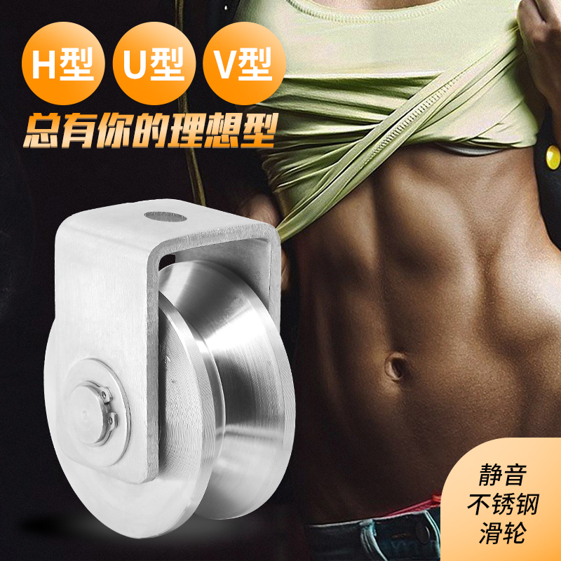 不锈钢轨道轮尼龙轴承型