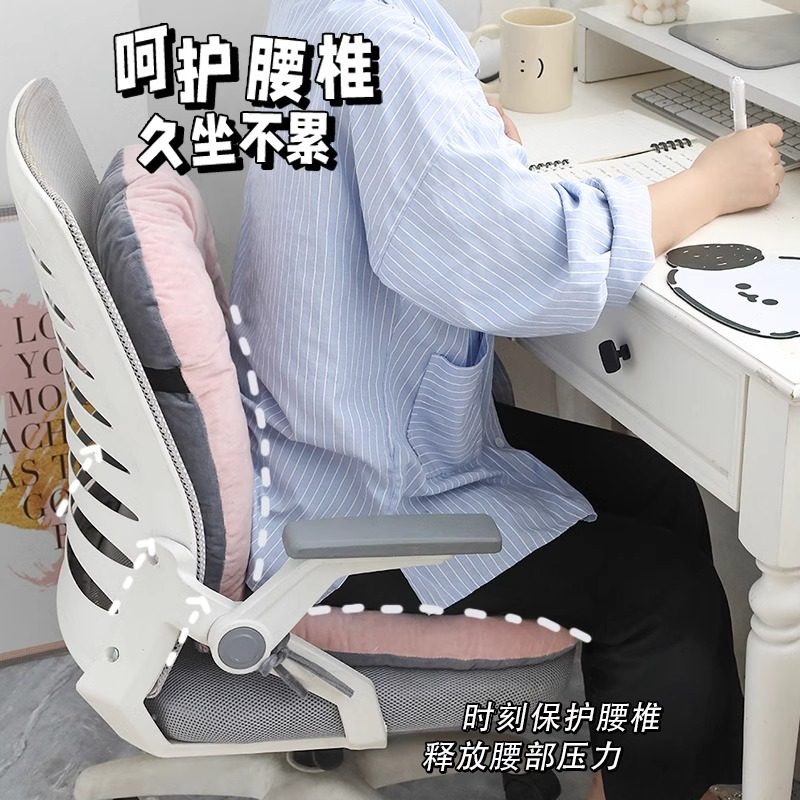 办公室坐垫靠背一体座椅垫屁股垫子学生宿舍椅子屁垫冬季久坐靠垫,包装,胶带座/封箱器,淘宝优惠券,粉丝福利购,淘宝优惠卷