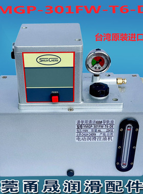 台湾进口航空接头油泵YMGP-301FW-T6-DE台湾旭辰YMGP-302FW-T6-DE