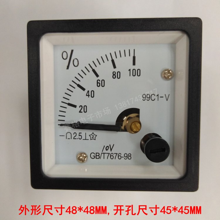 99C1 0-100% DC10V 开度表% 4-20MA  指针百分比开度表 直流99T1