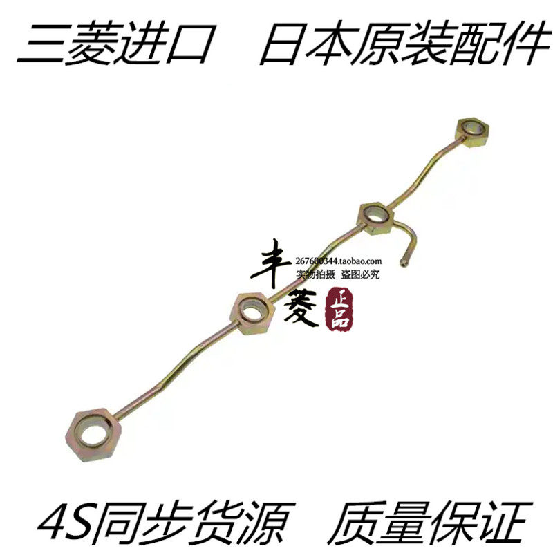 （议价）三菱帕杰罗V26 V46 L200 4M40T 4D56T柴油发动机 喷油嘴