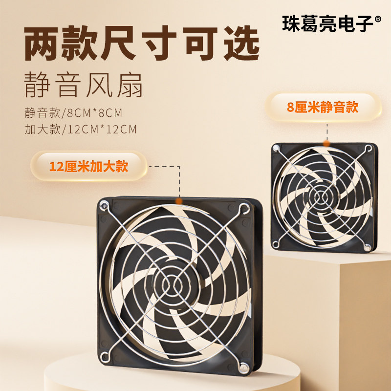 爬宠饲养箱风扇爬宠箱爬箱陆龟通风散热降温风扇爬虫箱宠物箱风扇,3C数码配件,USB多功能数码宝,淘宝优惠券,粉丝福利购,淘宝优惠卷