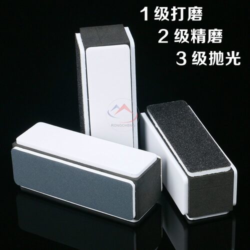 抛光棒打磨首饰抗氧化增