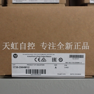 PLC控制器 器 1738OW4M12 OW4M12 议价1738