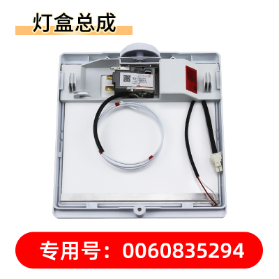 适用海尔冰箱照明灯发光