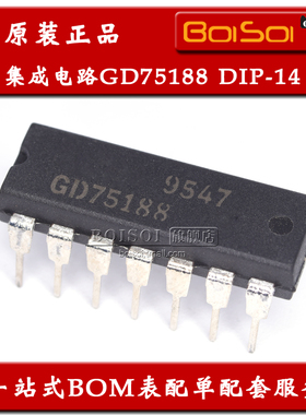 全新原装 GD75188 直插DIP-14 数字电路 显像管 显示器功放录音机