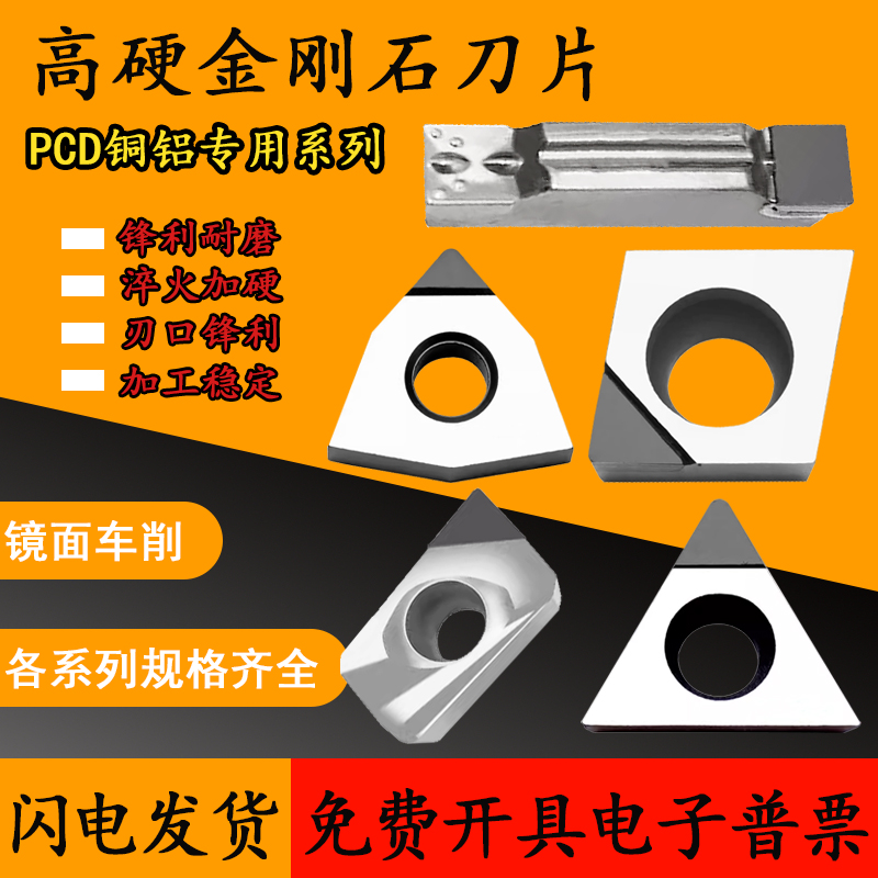 金刚石刀片钻头高光铝用