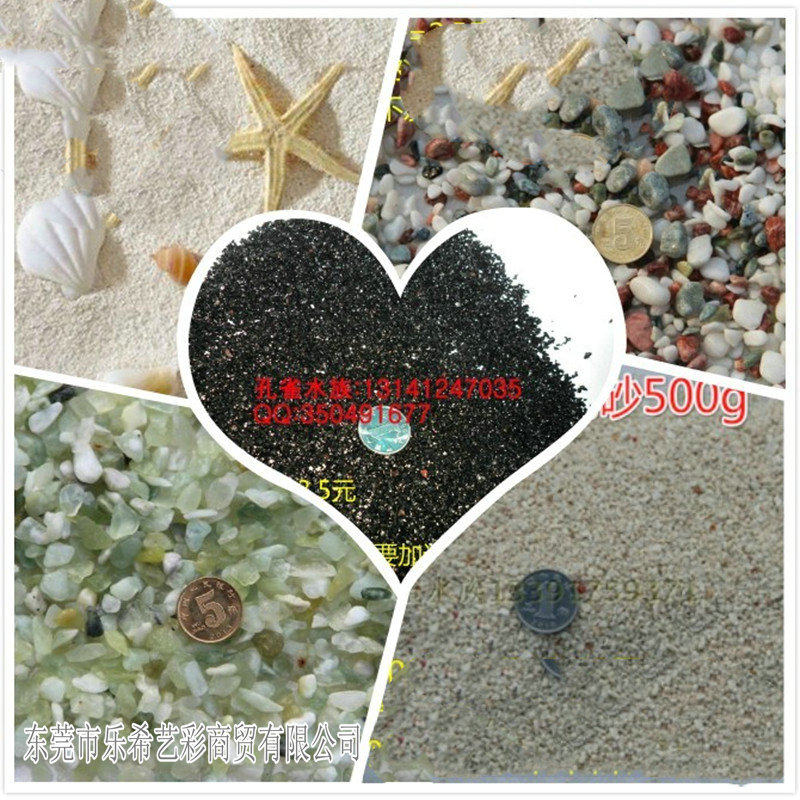 包邮黑金刚沙花玉石菲律宾贝壳砂鱼缸水草底沙黑色的沙子白玉石