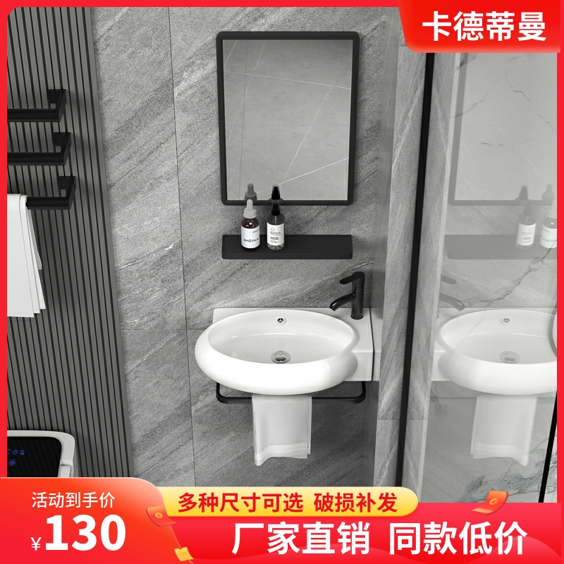 卫生间挂墙洗脸盆柜组合